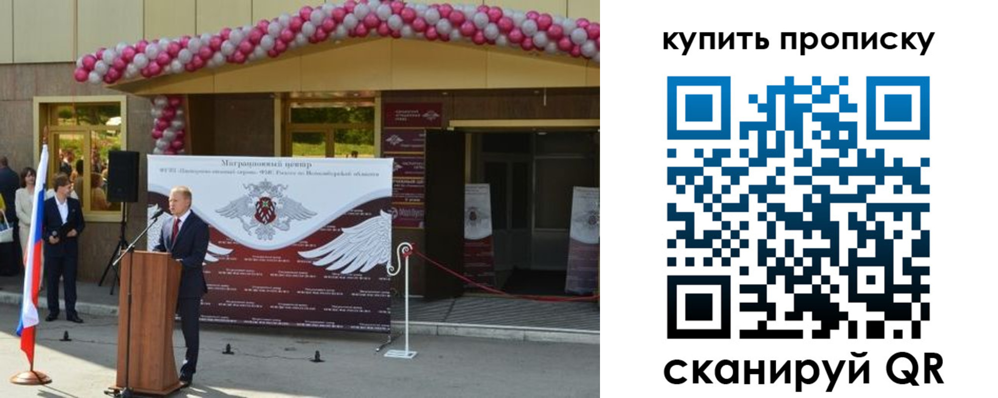 регистрация в Кстово