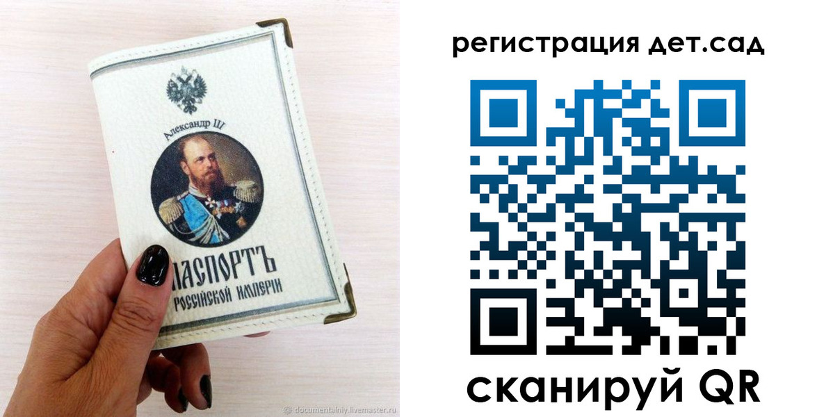 прописка для кредита в Кстово